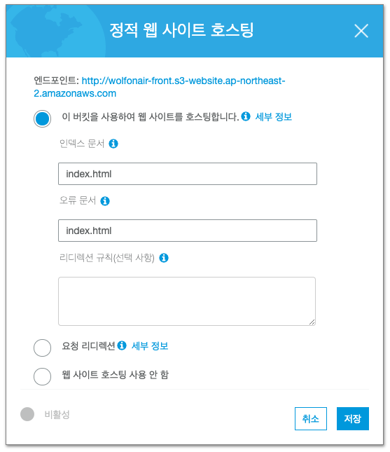 인덱스 문서 구성