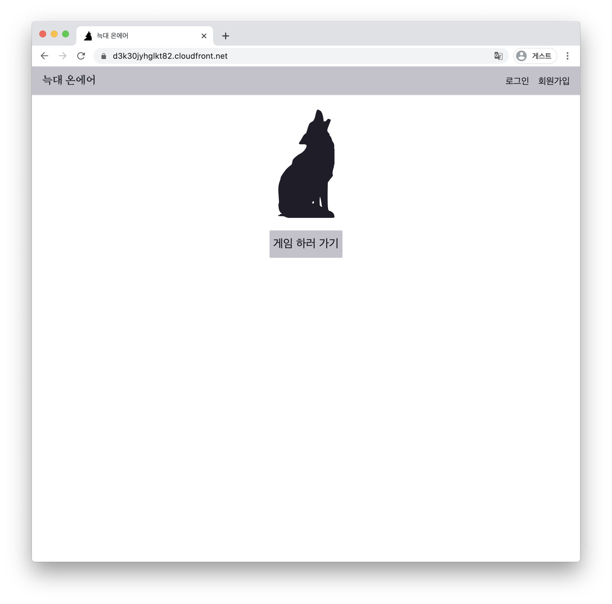 CloudFront Distribution 목록